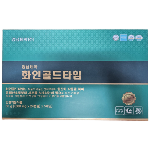 이지라이트 상품관