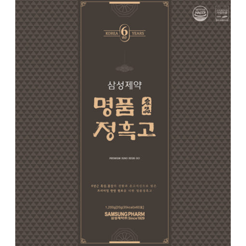 백세생활건강 상품관