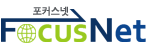 포커스넷 메인