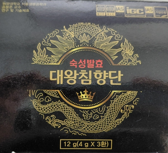 대왕침향단 (3환)