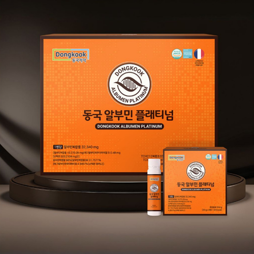 동국알부민플래티넘