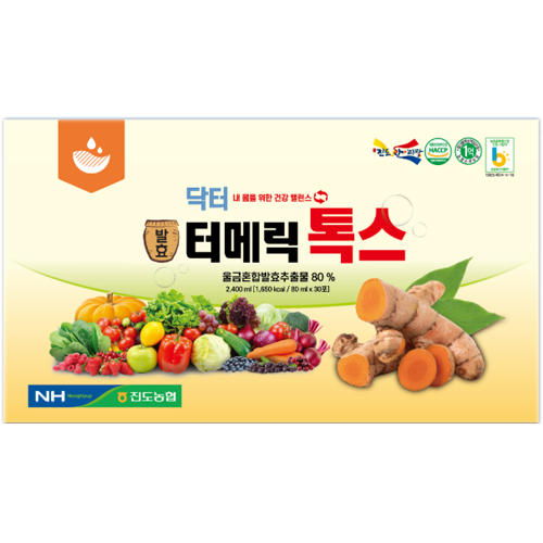 발효 테메릭 톡스